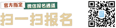 扫一扫