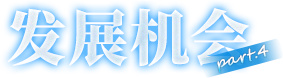 报名流程与方式